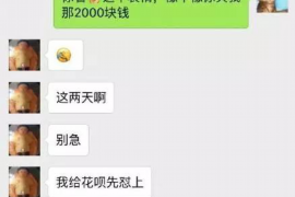 绵阳对付老赖：刘小姐被老赖拖欠货款